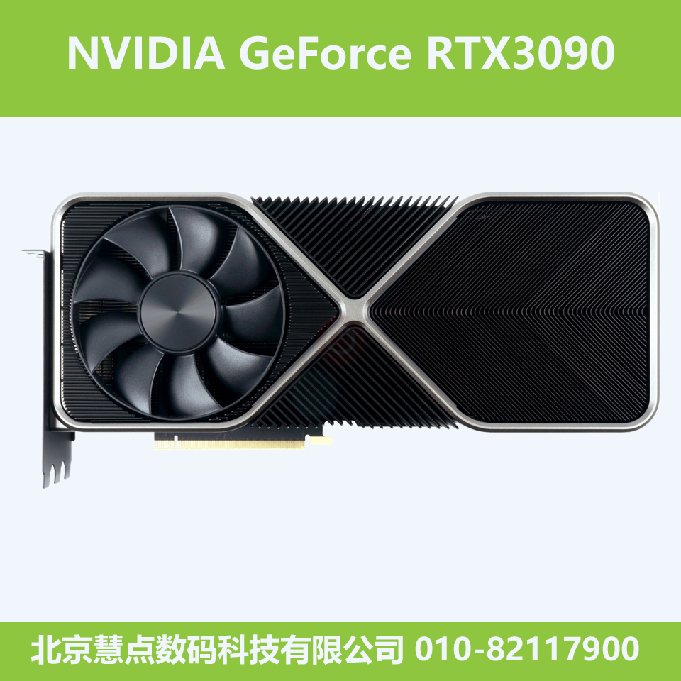 NVIDIA GeForce RTX3090 24GB