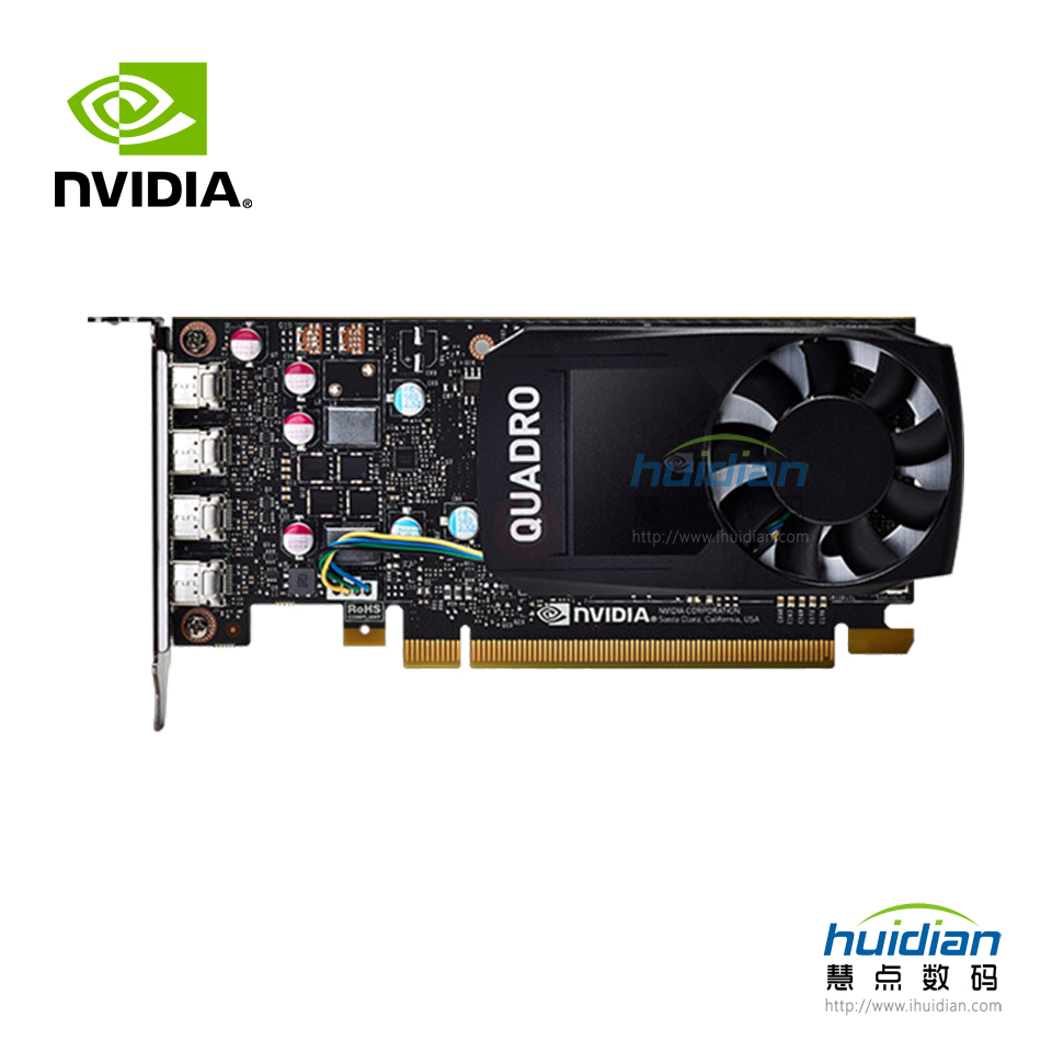NVIDIA Quadro P620 显卡