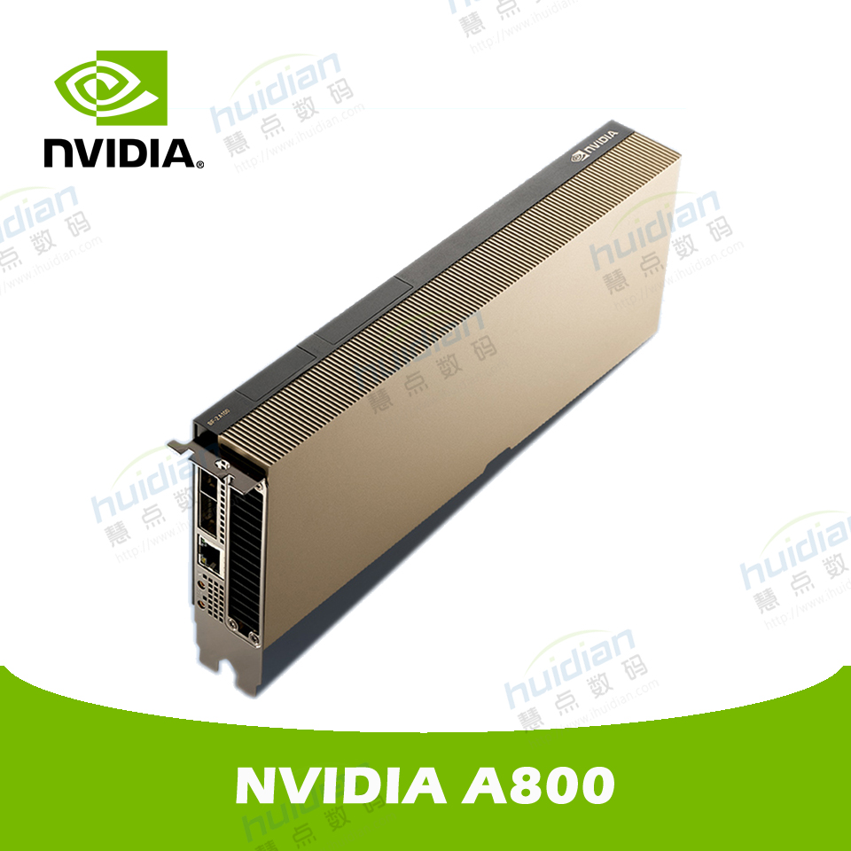 NVIDIA A800