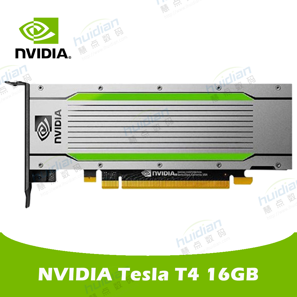 NVIDIA Tesla T4