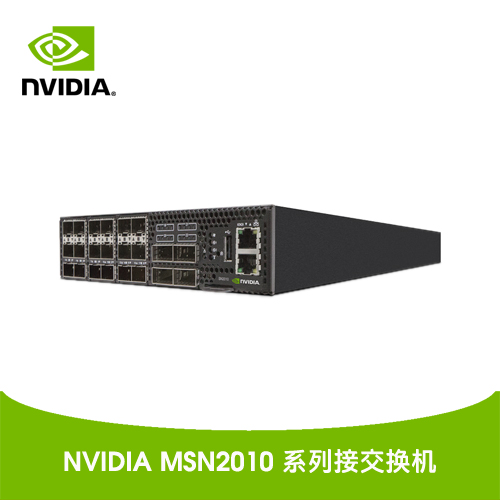 NVIDIA MSN2010-CB2R 以太网交换机