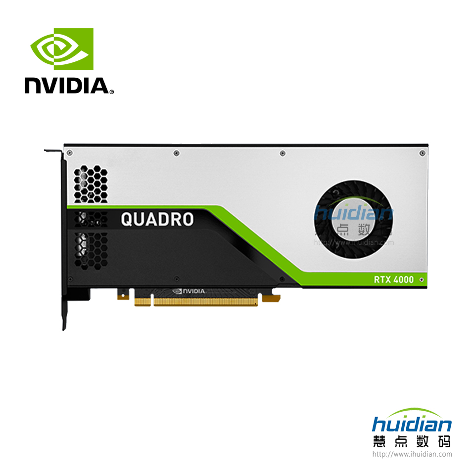 NVIDIA Quadro RTX 4000 显卡