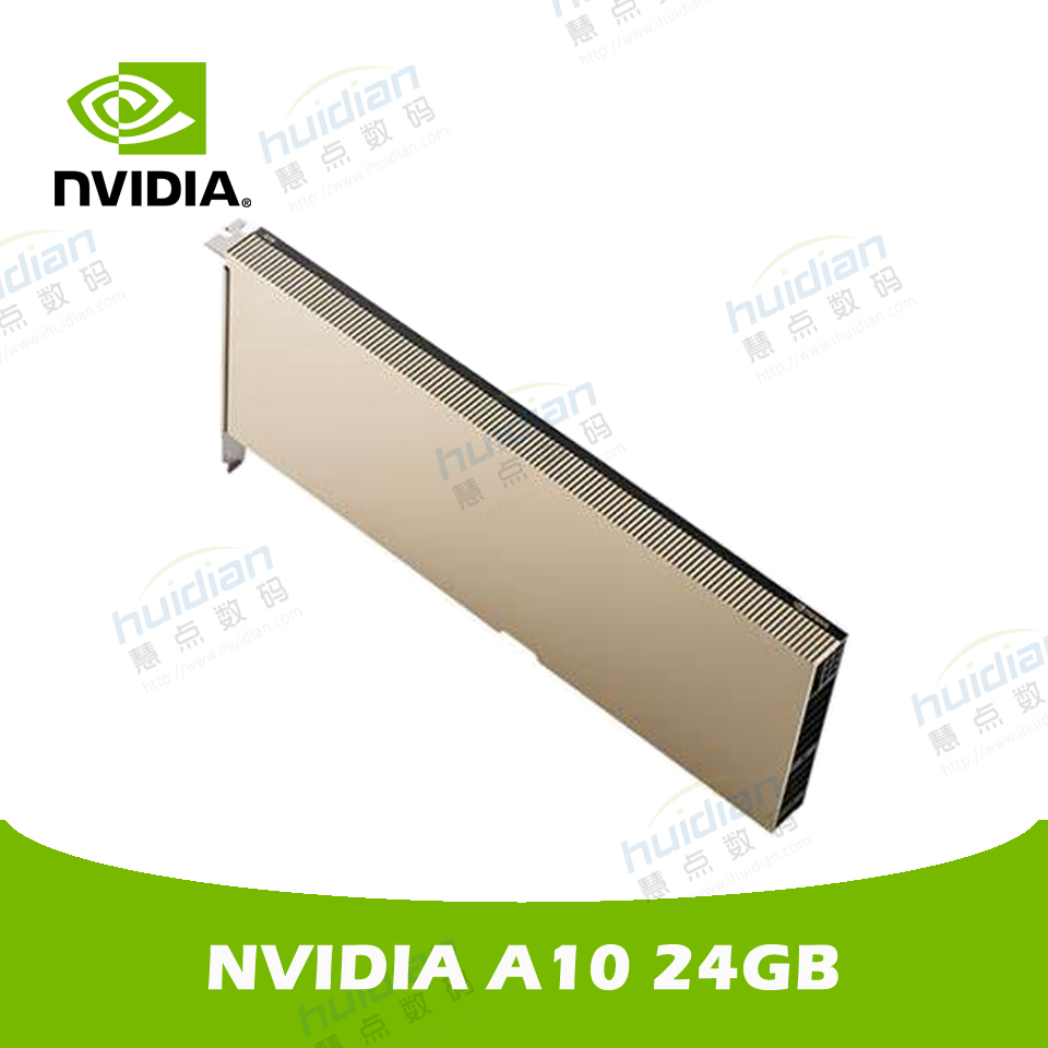 NVIDIA A10