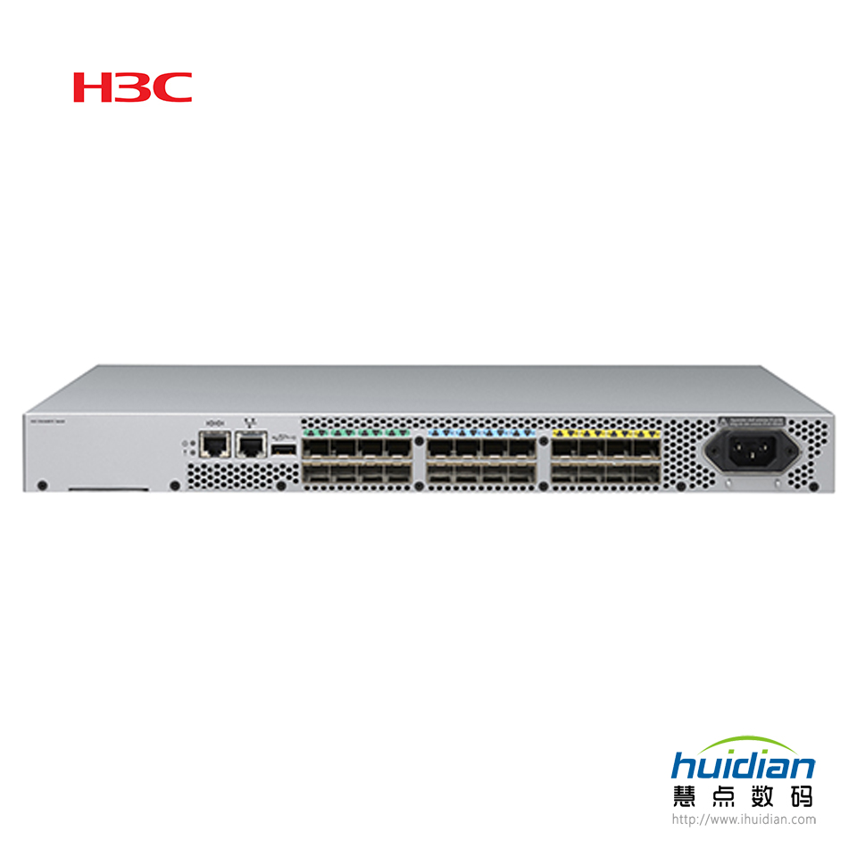H3C CN3360B 32Gb 光纤通道交换机