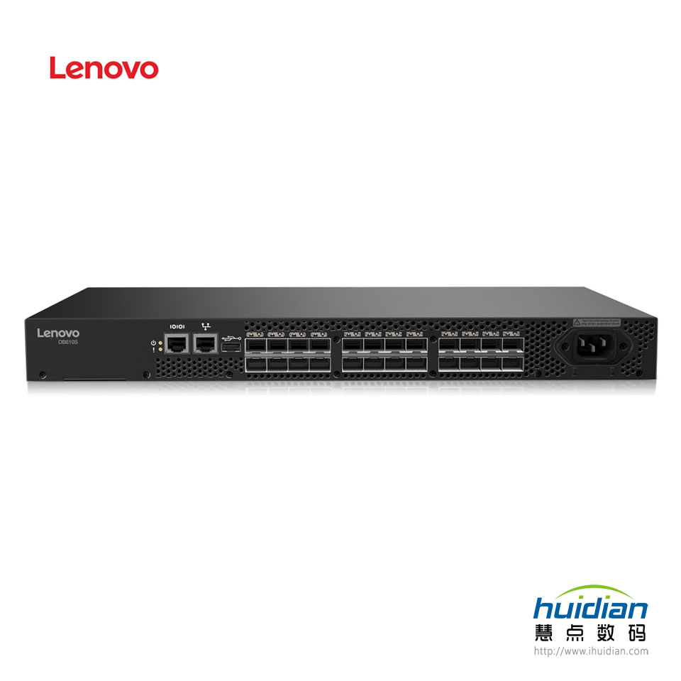 联想ThinkSystem DB610S 光纤交换机