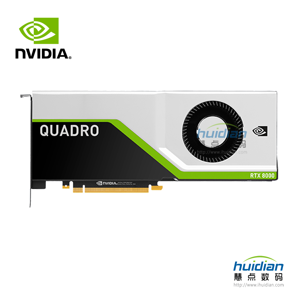 NVIDIA Quadro RTX 8000 显卡