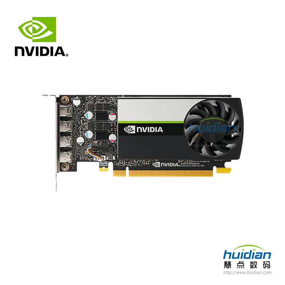 NVIDIA T1000 8GB 显卡