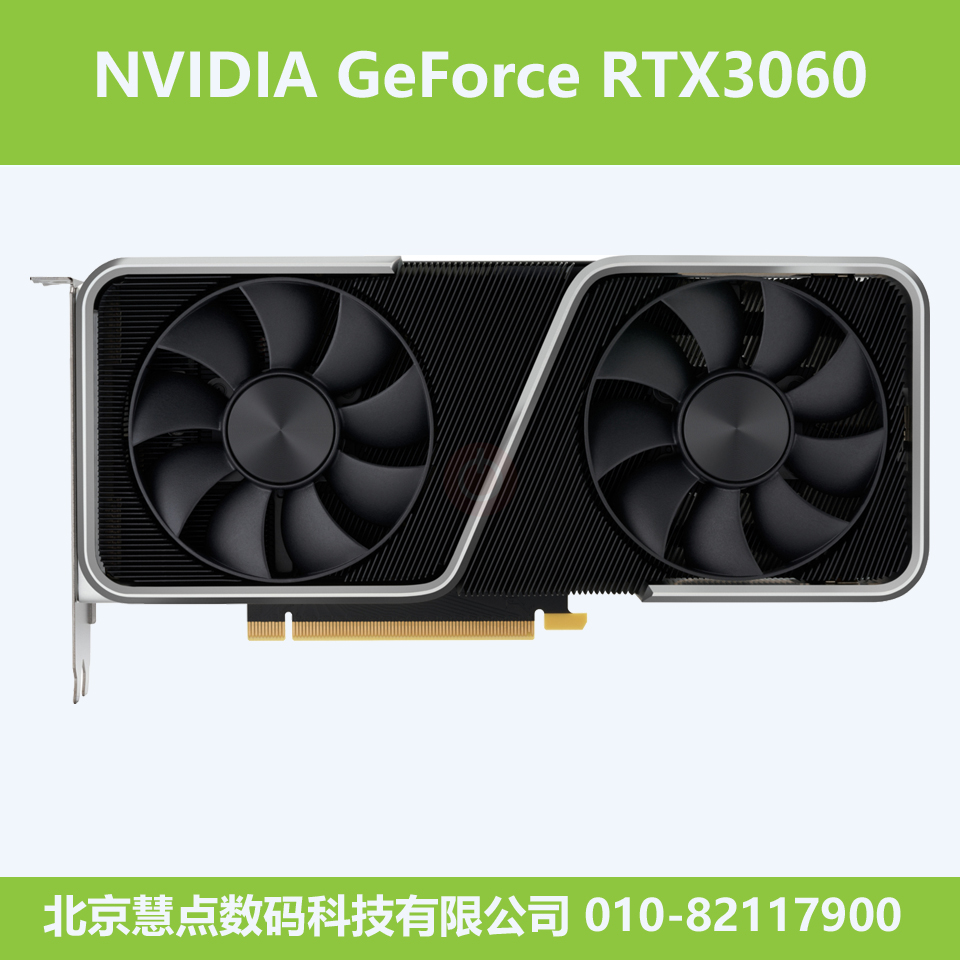 NVIDIA GeForce RTX3060